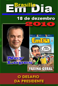 20101218_emdia